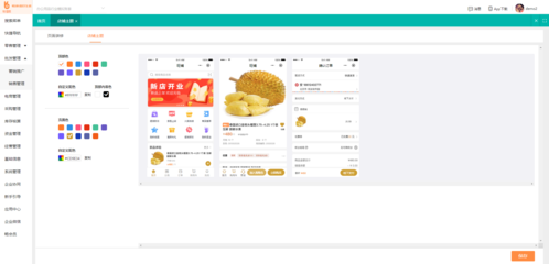 酒店企業(yè)ERP管理軟件 提升運(yùn)營(yíng)效率與客戶體驗(yàn)的數(shù)字化利器